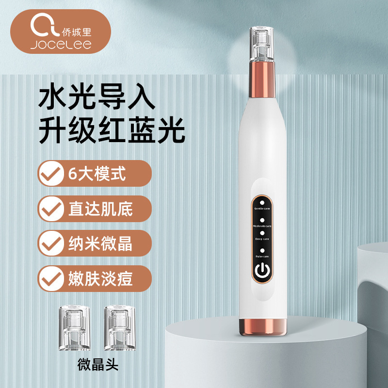 ナノ水光計電動導入器無痛無創微結晶エッセンス無針原液導入家庭用美容器|undefined