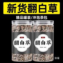 翻白草中药材500g正品官方旗舰店非野生番白草绞股蓝苦丁茶地骨皮