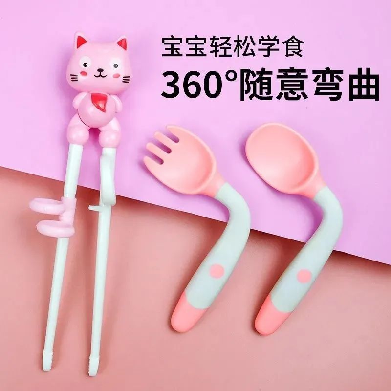 Baby Learn to Eat Training Spoon Fork Bendable Baby Bend Fork Spoon Practice Chopsticks Children's Tableware Set