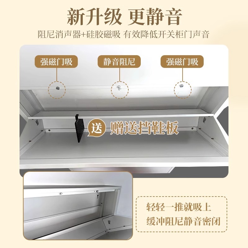 10.2cm超薄家用简约钢制翻斗鞋柜挂墙悬空小户型窄鞋架门口玄关柜|undefined