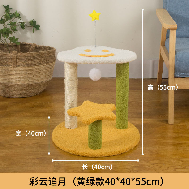 Nubes de colores persiguiendo la Luna (amarillo de tres capas)