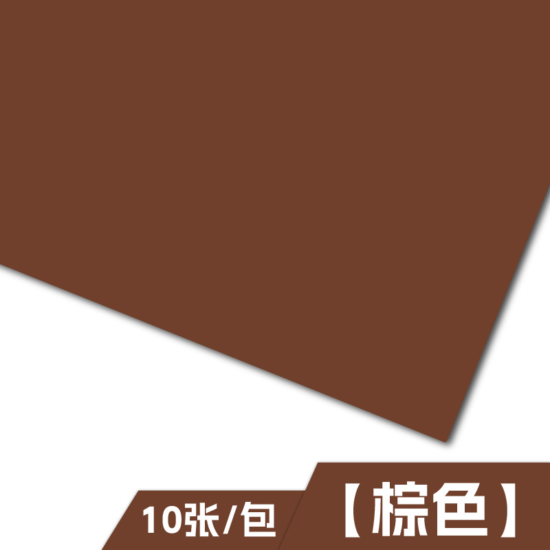 【Envío Gratis】160g Cartulina de Colores A4 Origami A3 Cartulina Blanca y Negra 4K 8K Manualidades para Estudiantes y Niños Pintura FY