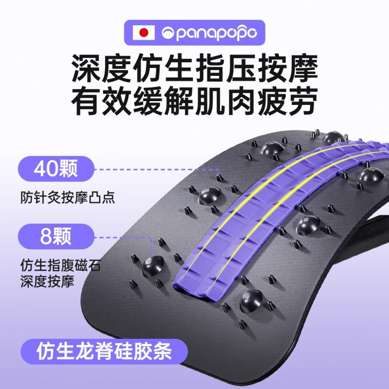 腰椎舒缓器腰椎间盘突出拉伸背腰部托举腰托脊椎矫正牵引器顶腰板|undefined