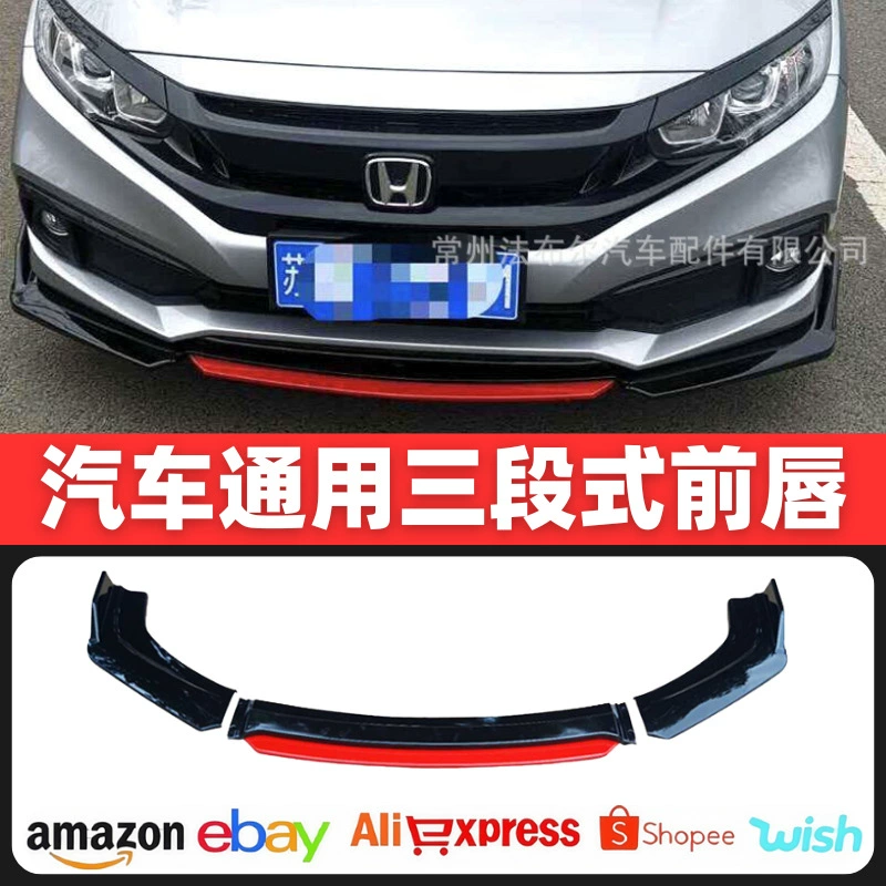 Общий стиль автомобиля модификация передней лопаты передняя губа углеродная пайка небольшая окружающая модификация передняя губа обертывание угол боковая юбка украшение хвоста