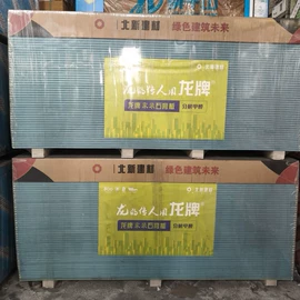 石膏板天花;轻钢龙骨;耐火防火材料