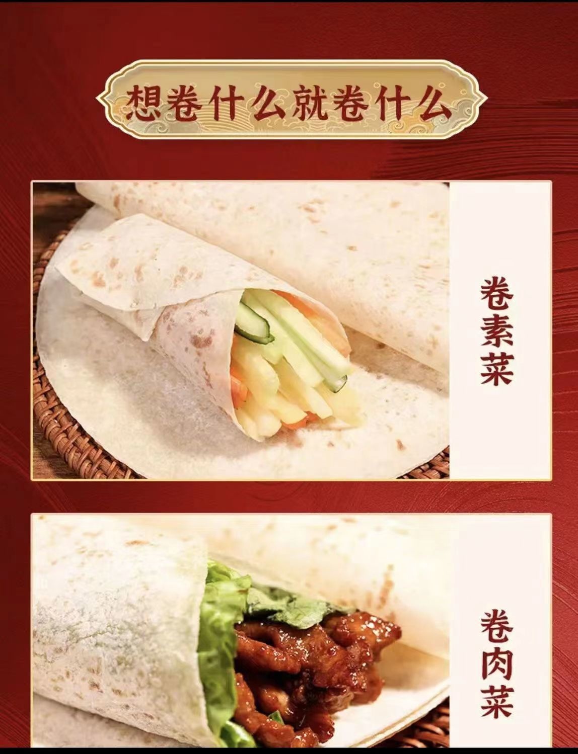 Handmade Yam Flatbread Spring Pancake Henan Style Frozen 120g Pack specifications