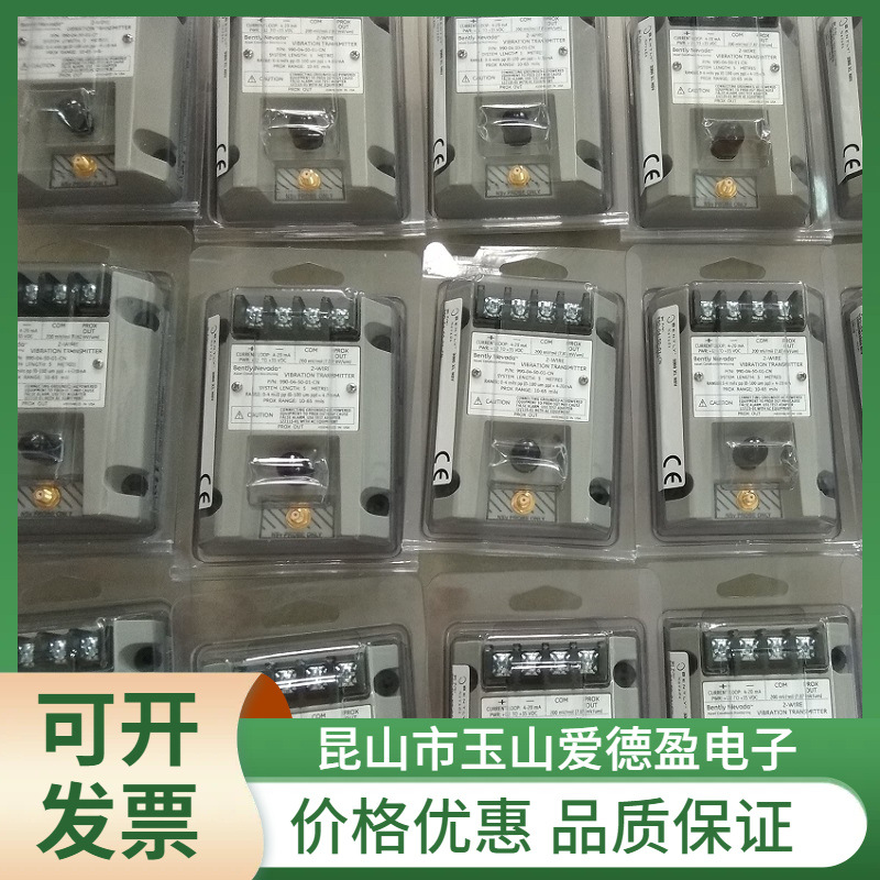 厂价供应本特利原装991-25-50-01-00压缩机位移变送器价格优惠