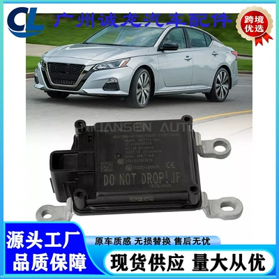 28438-5Fa6A 284385Fa6A for Nissan Reverse Radar Distance Sensor Nissan Module (Automotive Sensors)