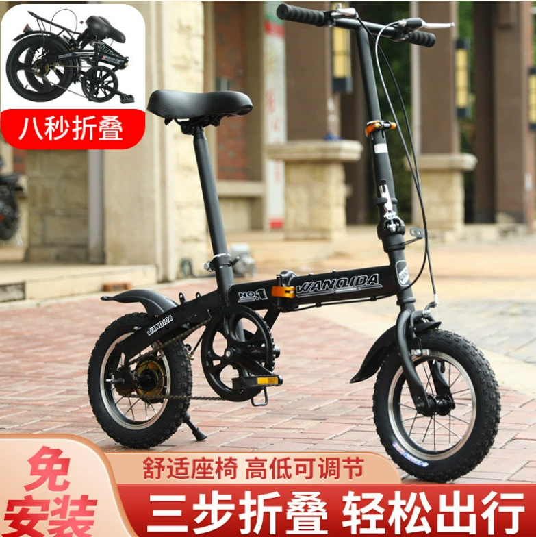 Folding handheld small folding bike for cycling for students