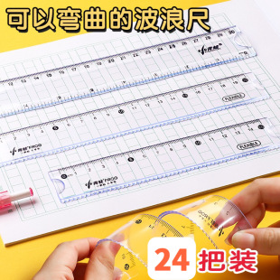 ͸��ܛֱ�ߎ����˾�20����ܛ��15cm18cm��ߌW����Ʒ30cm�̎��L�D