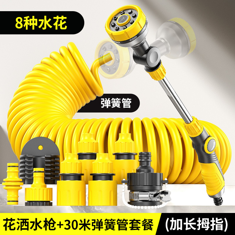 tubo de agua telescópico de primavera multifuncional de alta presión flor soldada conector de grifo combinación de ocho velocidades horticultura agua ducha