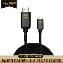 JSJ HDMI 2.03D/4K׼hdmiDmini往 ¼