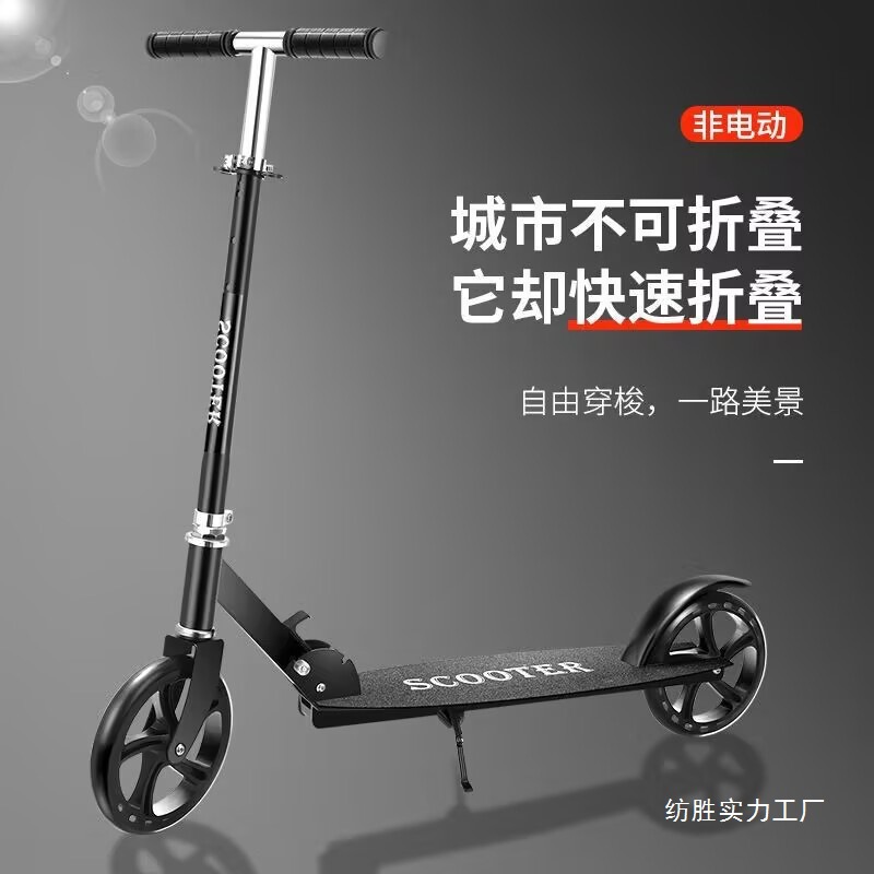 Teenager Children's Scooter Adult 0.1kg Wheel Foldable Urban Commuting Campus Mobility Scooter Single Foot Sliding Wholesale