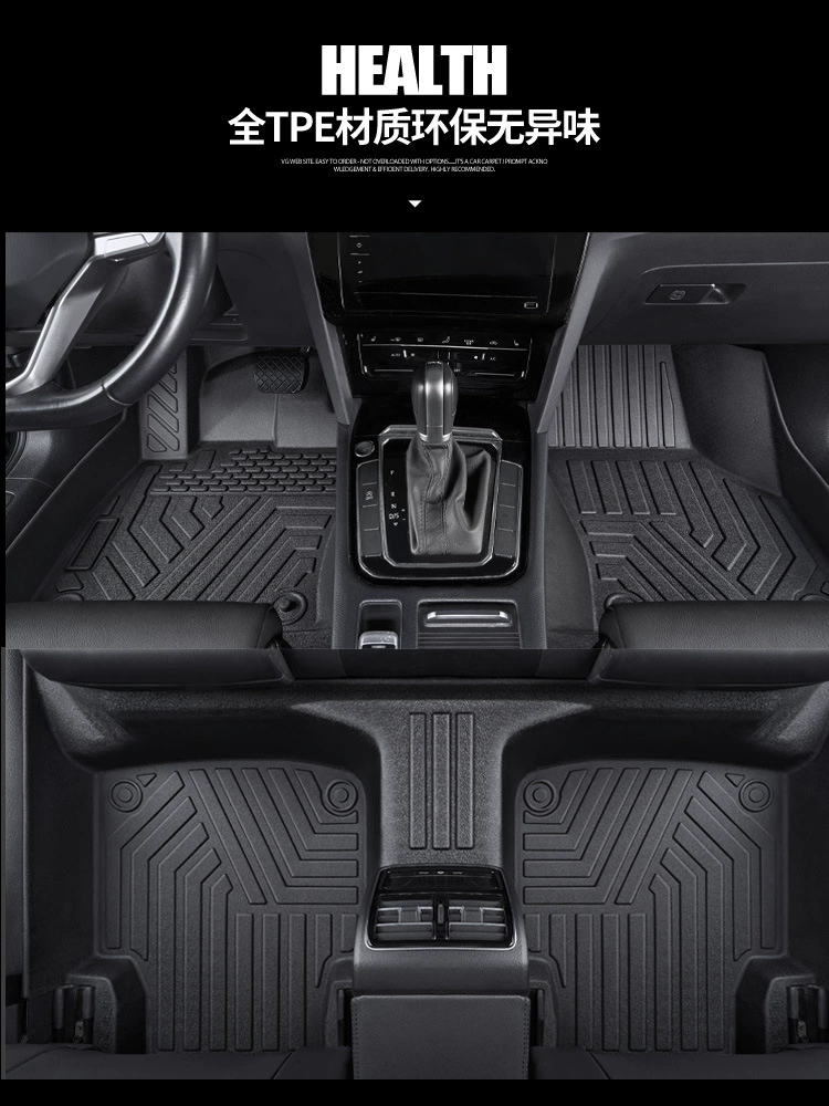 Подходят для ковриков Nissan: 14-е поколение Sylphy/Qijun/Teana/New Qashqai/Bluebird/Liwei/Tiida/Sunshine, TPE коврики