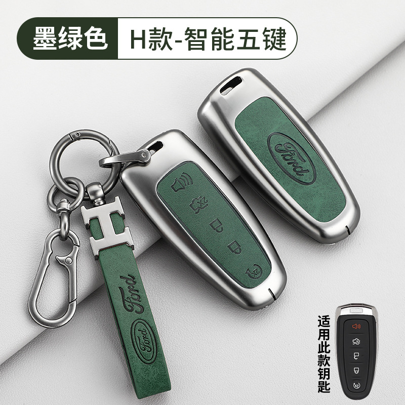 H 스마트 파이브 키 레트로 다크 그린 쉘 + H 가죽 버클 + D 버클 + 호스 슈