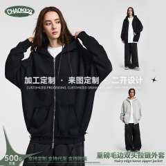 CKX  秋冬新款美式复古潮牌连帽毛边拼接宽松拉链卫衣男女款纯色