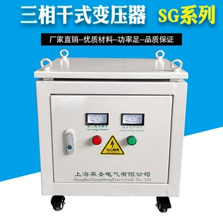 三相干式变压器380V变/200V 1000VA 1500VA 2000VA 2500VA 3000VA