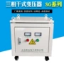 三相干式1500va1000va变压器