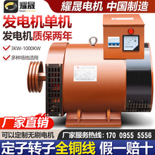 ���Ͱl늙C�M3KW5/8/12/15ǧ��20/24/30ǧ��40 50����380V220�ΙC