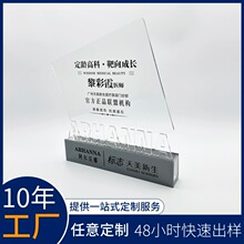 工厂定制异形颁奖纪念摆台奖牌亚克力奖牌创意授权印刷亚克力奖杯