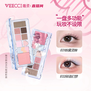 VEECCI/Ψ�Yƴɫ�๦����Ӱ�P�߹���Ӱ���tһ�P�㶨��ˮ����ÓŮ