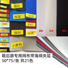 ����Ь������þW����� ���W�����d�A�ӣ��ߴ�s��50&times;75cm��