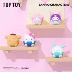正版TOPTOY三丽鸥家族圆滚滚系列盲袋盲盒可爱摆件酷洛米凯蒂猫
