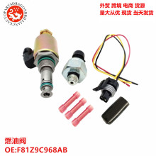 ȼ�ͷ� 1841217 AP63402 F81Z9C968AB 1841217C91 F81Z-9C968-AB