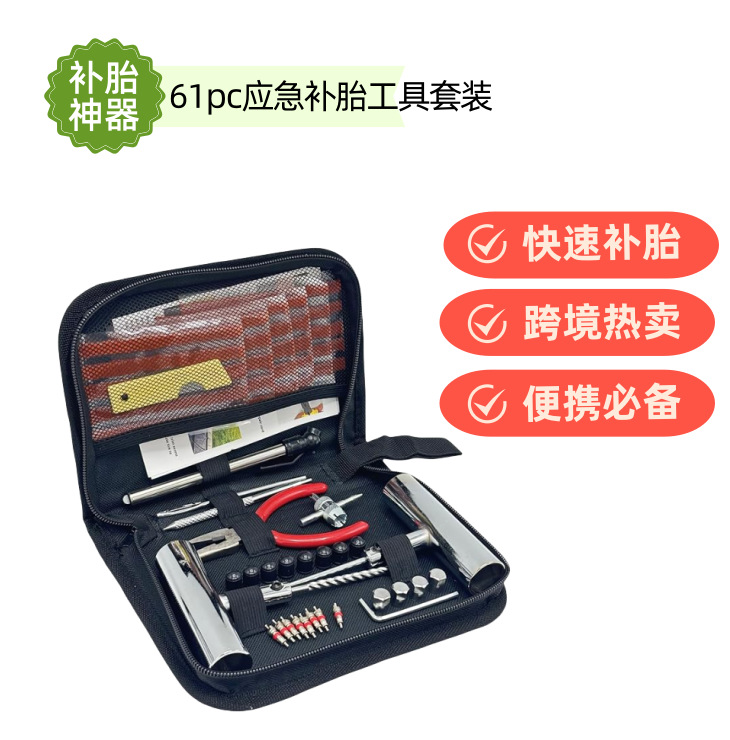 Tire Repair Kit Heavy Duty Plug Kit Universal Emergency Tool