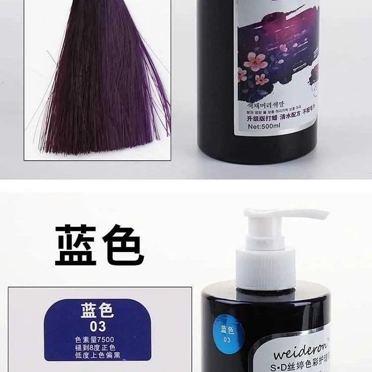 블루 420ml