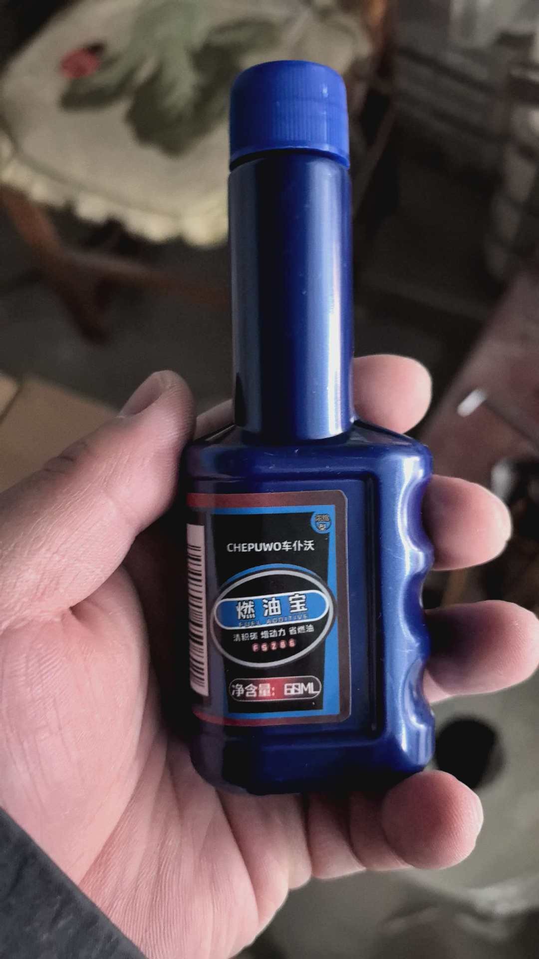 60ml blue bottle fuel treasure