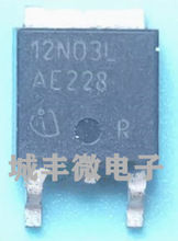 12N03L IPD12N03L贴片MOS管 TO252封装场效应 品质保证