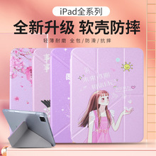 ����2024�¿�Y��ƽ��Ƥ�� pad air1/2ƽ��11�����air5����10.9Ƥ