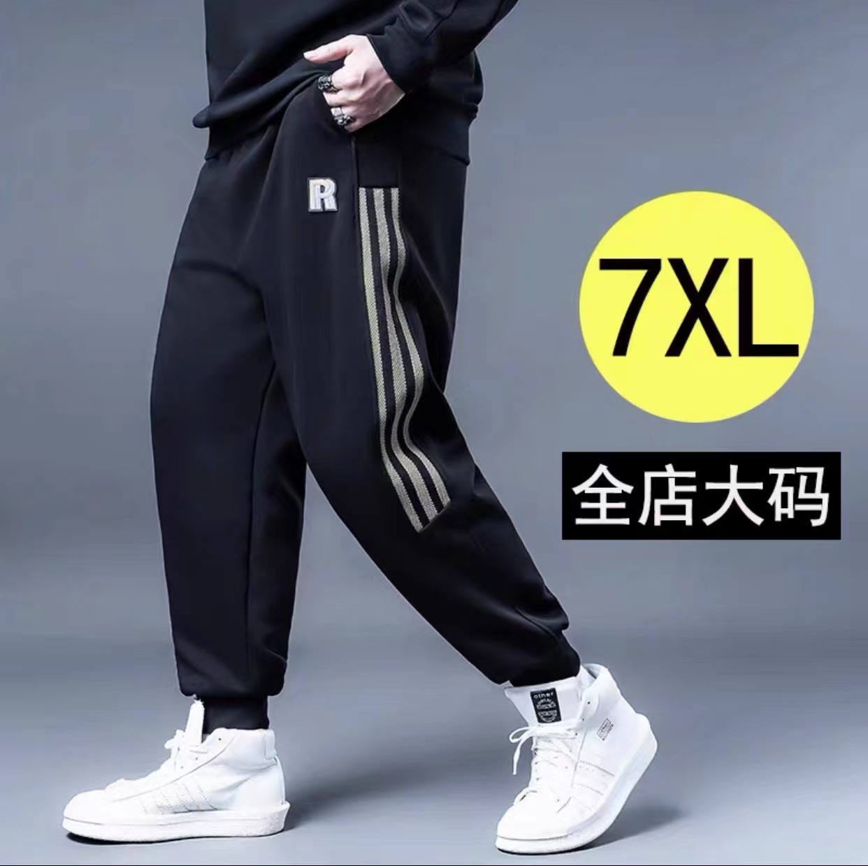 K556 블랙[고급 레귤러 팬츠] / XL