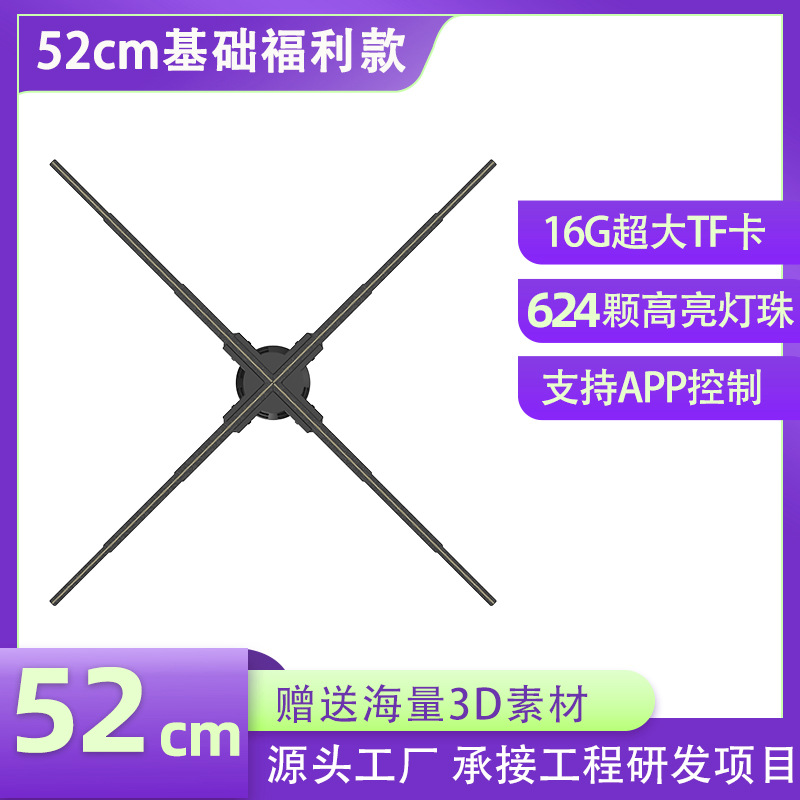 52cm - 문의에 대한 정중한 - 프로젝트를 일괄 맞춤화할 수 있습니다.