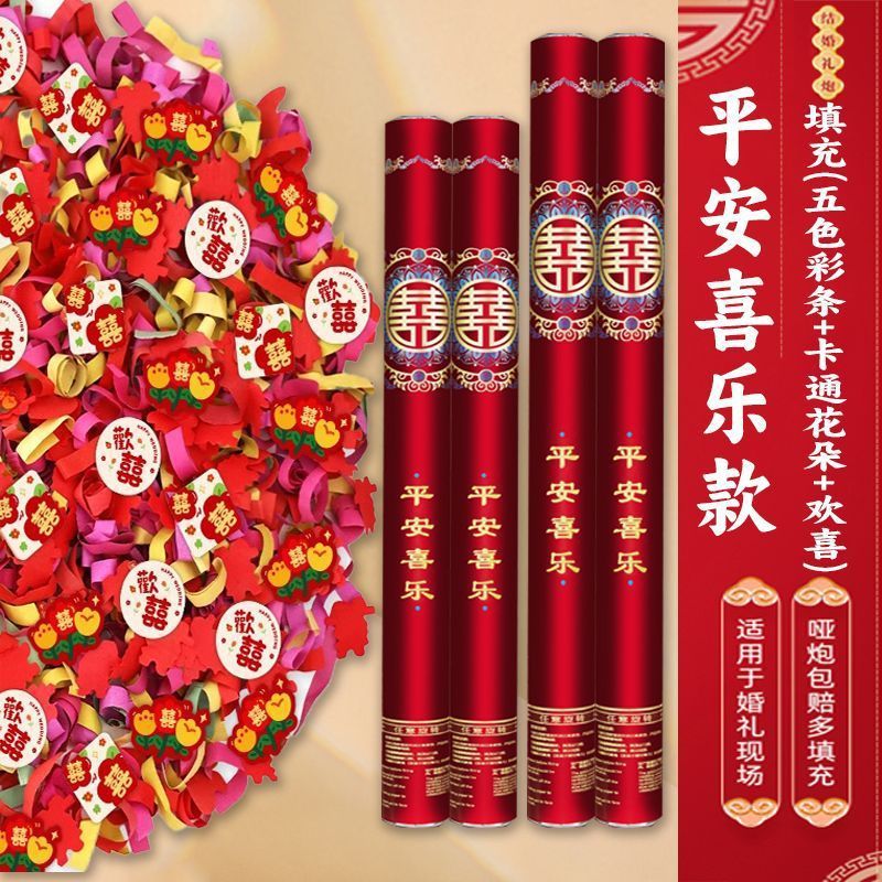 (반짝이) 평화와 기쁨 [다섯 가지 컬러 스트립 + 만화 축복 + 기쁨] - 60 모델 [8 개/상자]