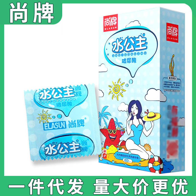 Shangpai Hyaluronic Acid Water Princess Condom Ultra-thin Large Box 100 Water-soluble Genuine Condoms for Men and Women Shangpai Hyaluronic Acid Water Princess Condom Ultra-thin Large Box 100 Water-soluble Genuine Condoms for Men and Women