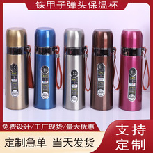 跨境不锈钢简约子弹头保温水壶定保温304大容量定制水杯礼品批发