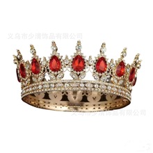 复古式跨境合金圆形镶水晶女王大皇冠礼服成人礼公主新娘头饰配饰