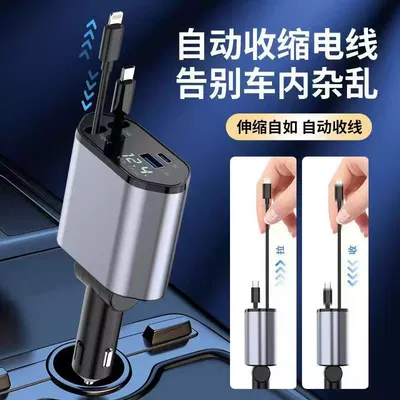 Mobil şarj cihazları | Cigarette Lighter, Suitable for Apple