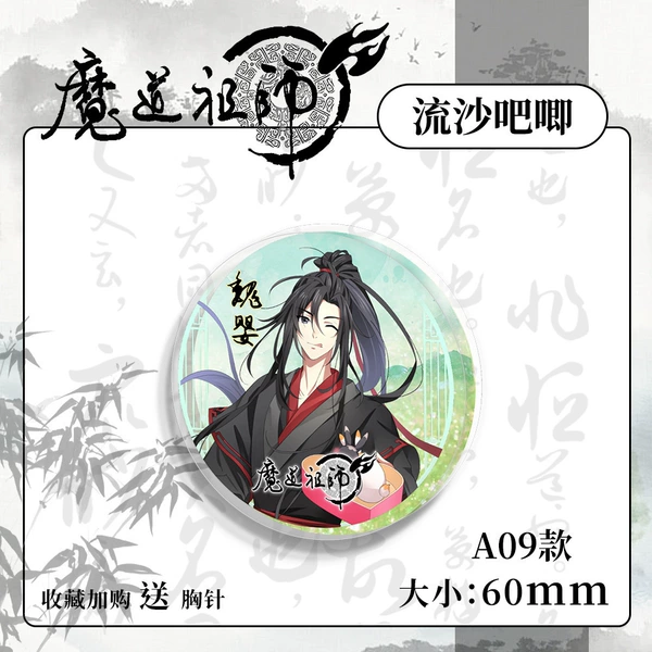 Magic Way [Quicksand Bar Chi + Brooch] [A09 Style]
