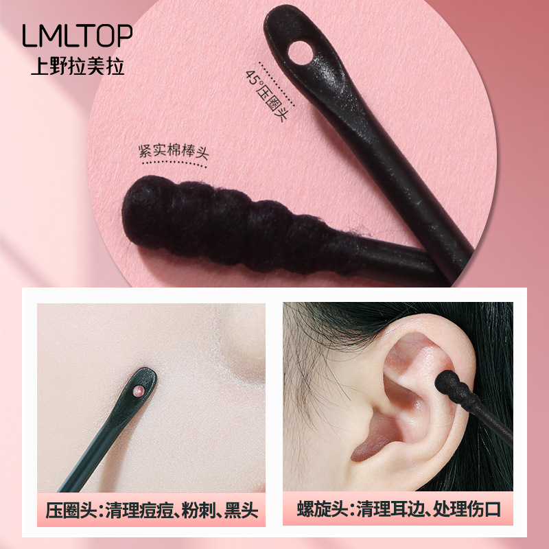 LMLTOP 30 hisopos de algodón de doble uso de instalación independiente, anillo de presión, cabeza en espiral, acné, hisopo de algodón de cuidado desechable A669