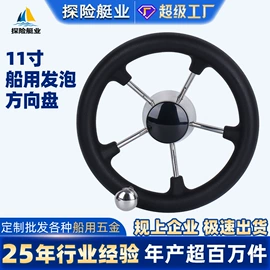 船用五金配件;其他船舶配件;通用五金配件