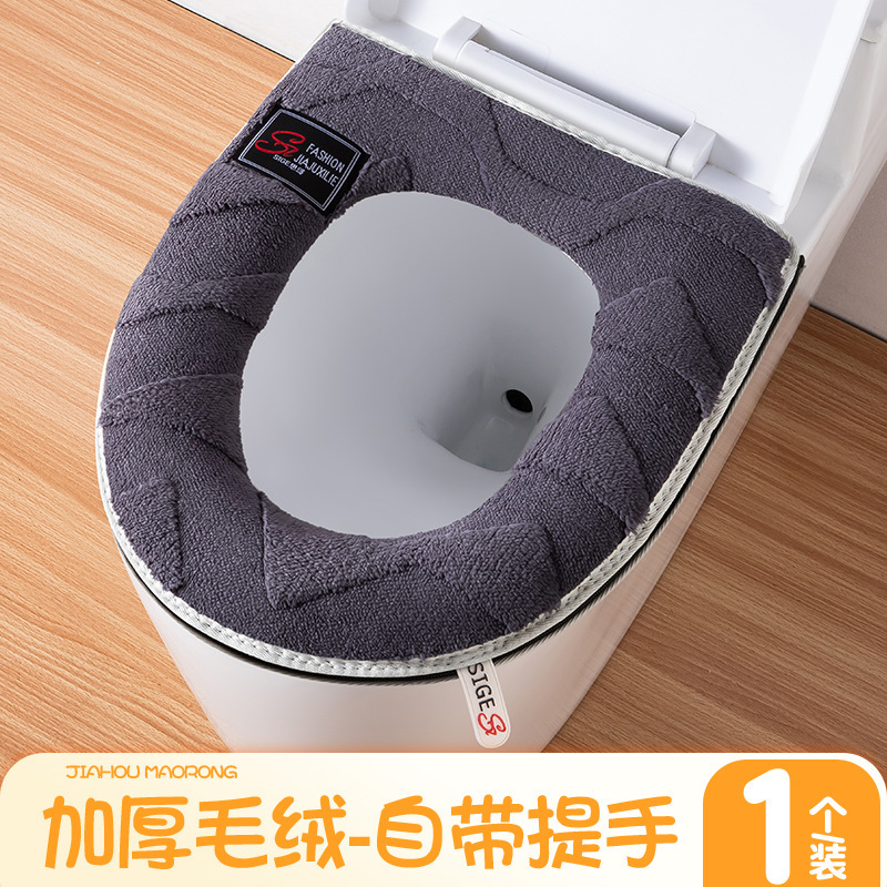马桶坐垫家用坐便器套垫圈四季通用拉链款防水冬季加厚可水洗垫子|undefined
