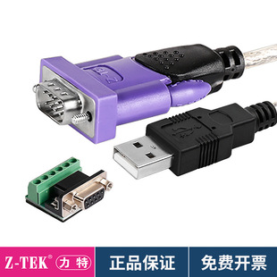 ���� USB�DRS422/485���ھ� ��X�����D�Ӿ� FT232оƬZE628