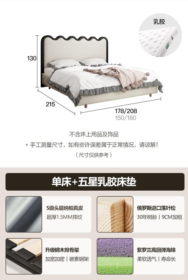 Estilo crema francés ondulación de la cama de cuero real Luz de lujo pequeño apartamento estilo tranquilo ins Internet celebridad cama suave dormitorio principal 1,8 cama doble