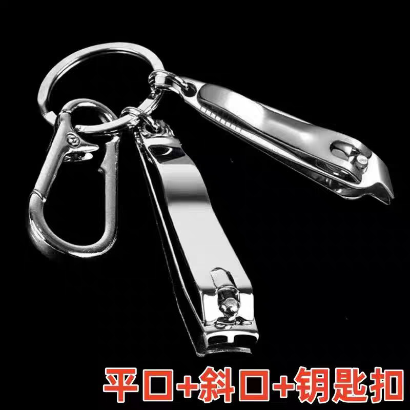 キーホルダー爪切り耳かきスリーフォンワン耳かき多機能爪切りキーホルダーカスタムキーホルダー|undefined