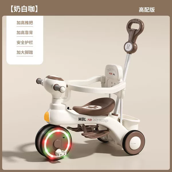 High configuration milk white coffee + push handle controllable steering + music light + double brakes - P U silent flash wheel + spree