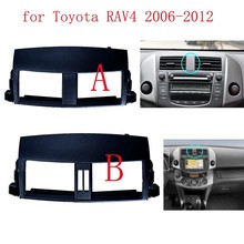 适用丰田荣放2006-2012 Toyota RAV4安卓导航中控出风口面板改装