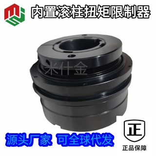 钢球式扭力联轴器安全保护重庆生产厂家AQ电机过载限制器AM